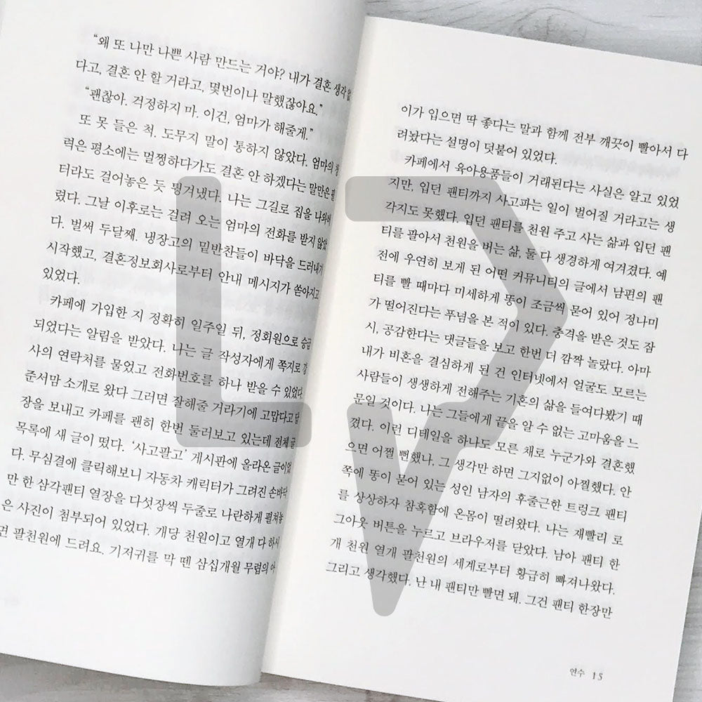 Driving Lessons 연수