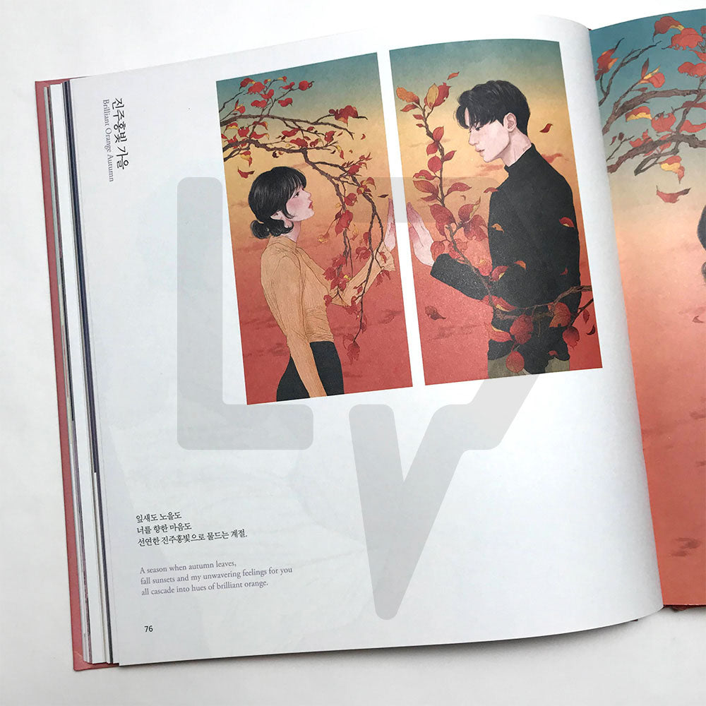 Touch 닿음 - Life Pattern Korea