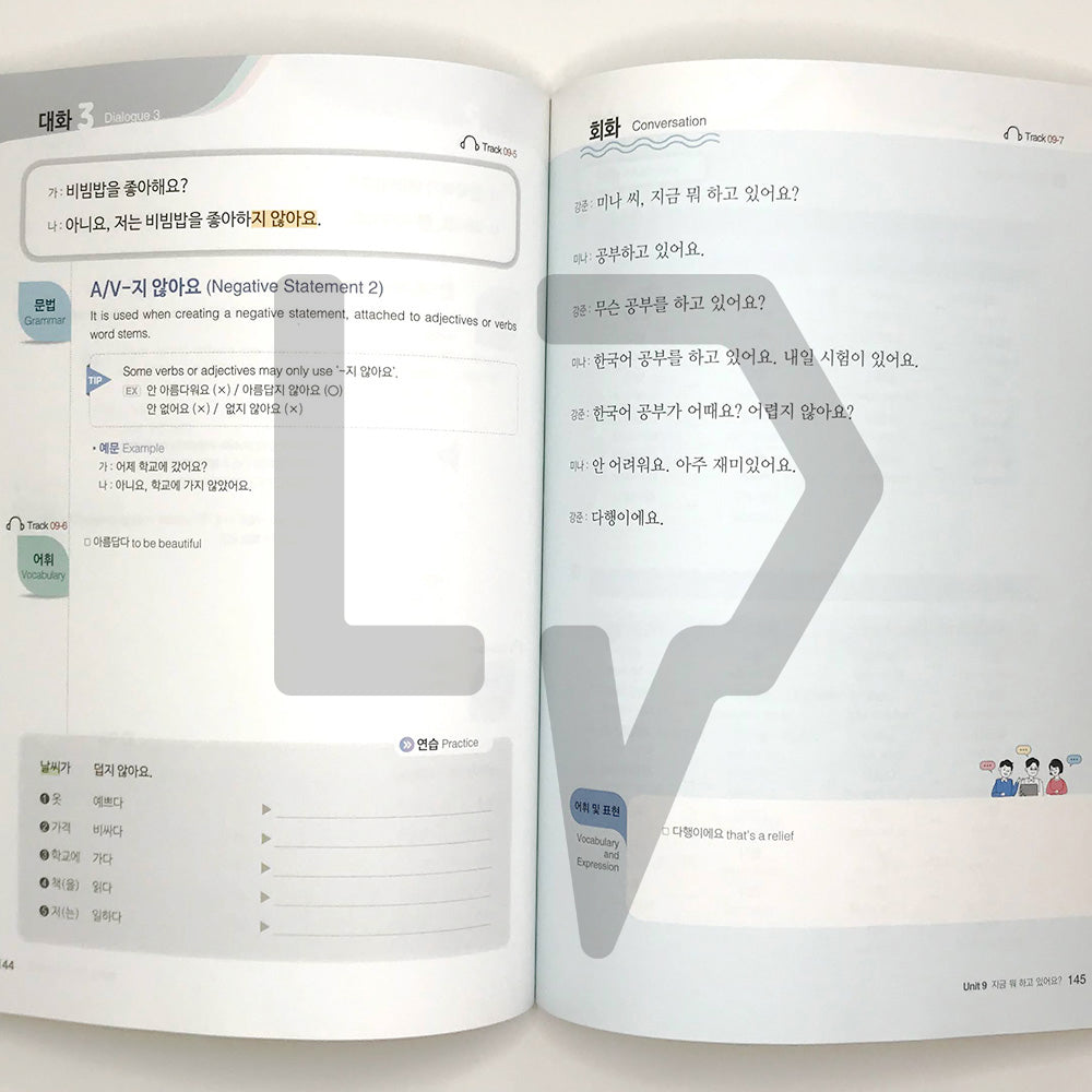 Chak! The first step in self-studying Korean 착붙는 한국어 독학 첫걸음 - Life Pattern Korea