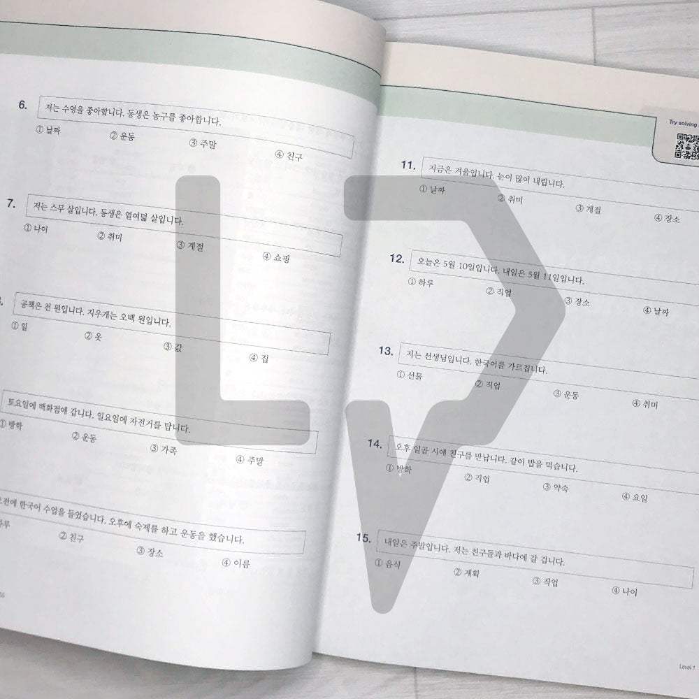 FunPik TOPIK PASS Reading Level 1