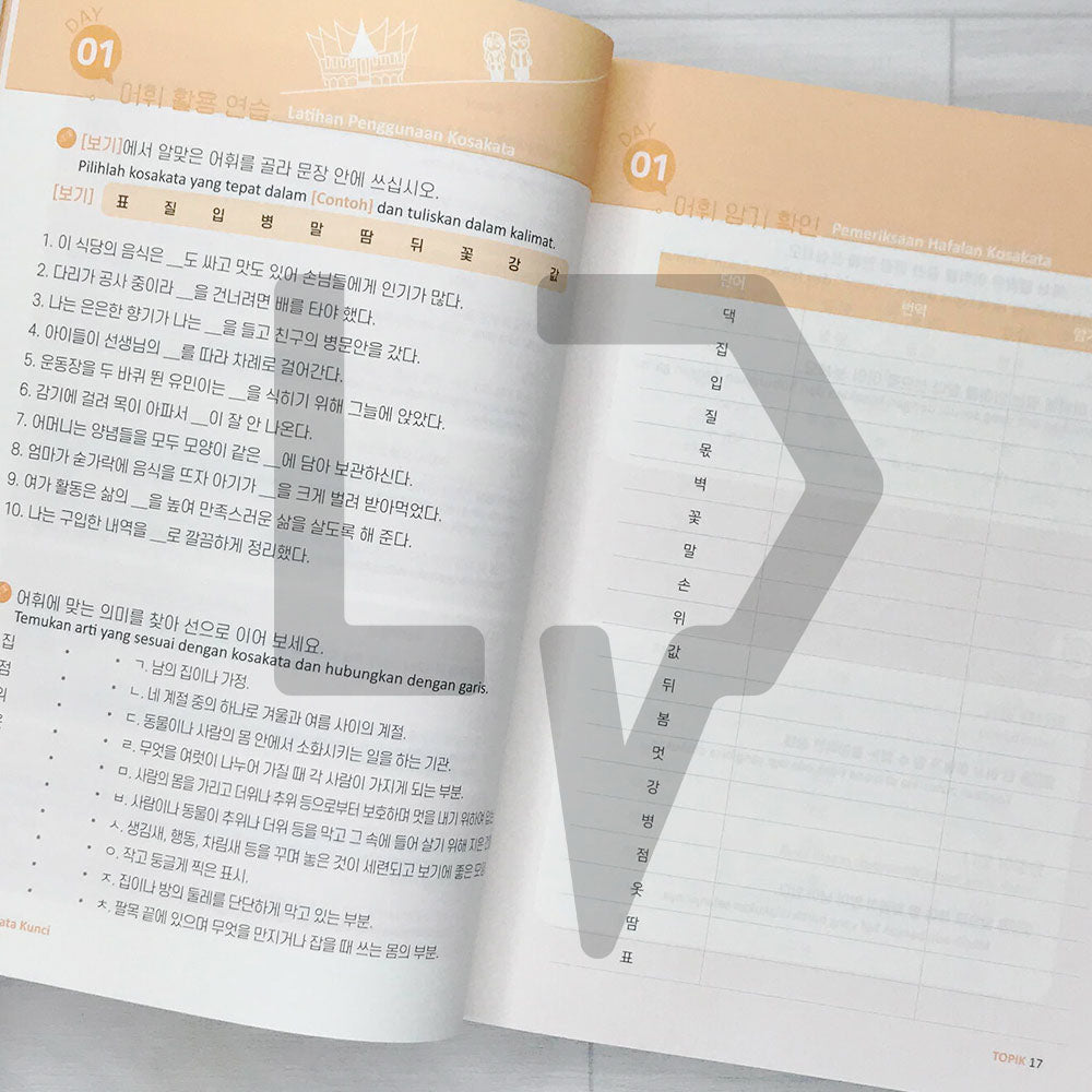 1000 TOPIK keywords with example sentences (Indonesian) Basic 예문으로 배우는 토픽 핵심단어 1000 (인도네시아어 편) 초급 - Life Pattern Korea