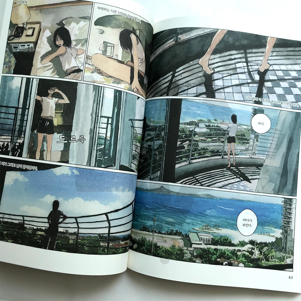 In Summer 여름 안에서 - Life Pattern Korea