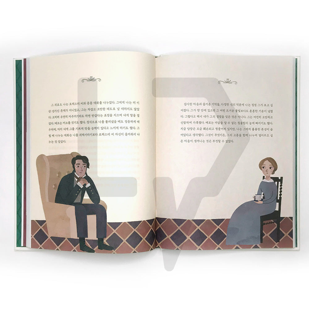 Jane Eyre: Illust Edition 제인 에어 일러스트 에디션 - Life Pattern Korea