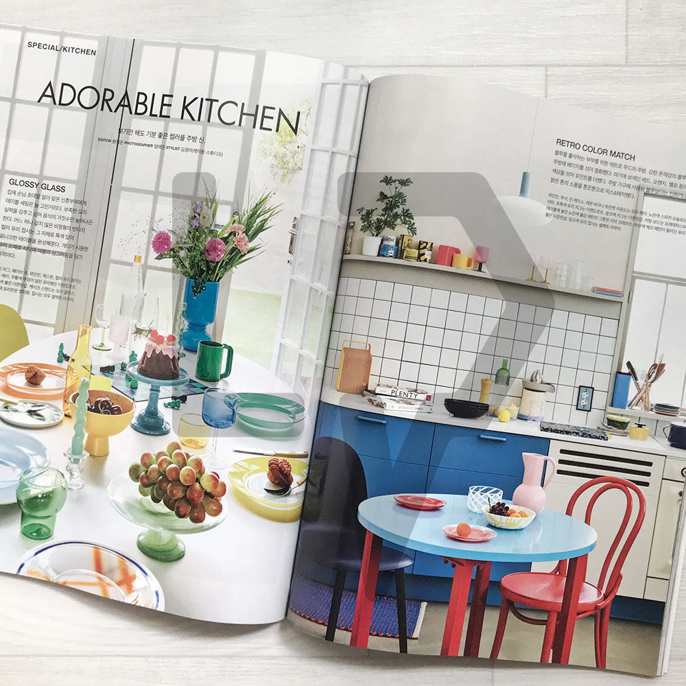Maison Korea Magazine 메종 2023-8