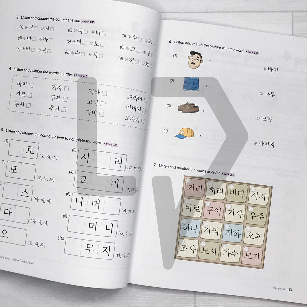 Korean Made Easy Starter 2nd Edition - Life Pattern Korea