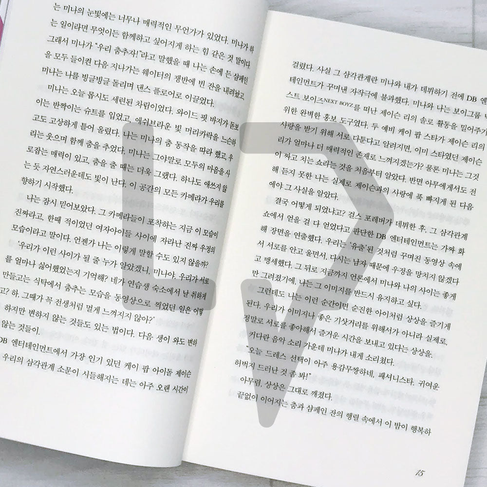 Bright 브라이트 - Life Pattern Korea