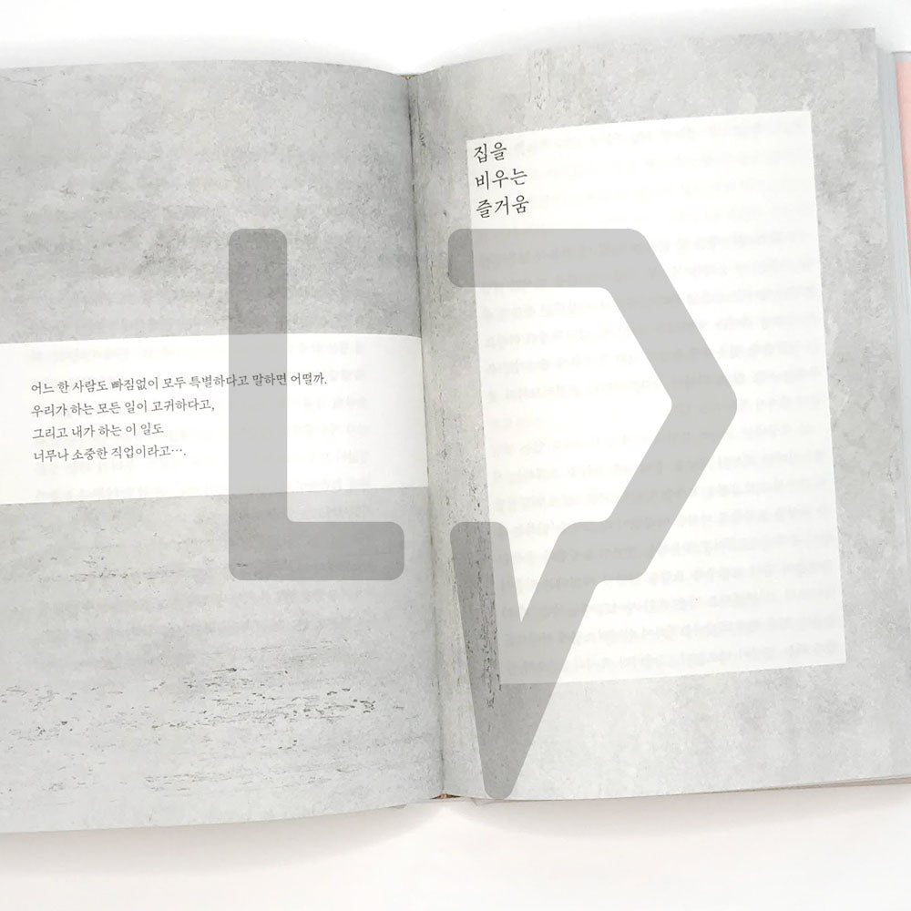 The whole house clean out services for dead man 죽은 자의 집 청소 - Life Pattern Korea