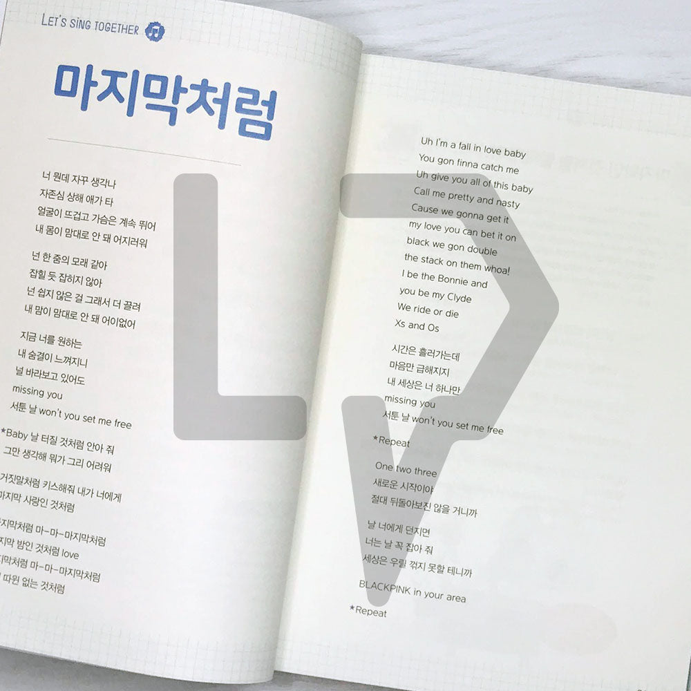 K-Pop Korean 2 - Life Pattern Korea