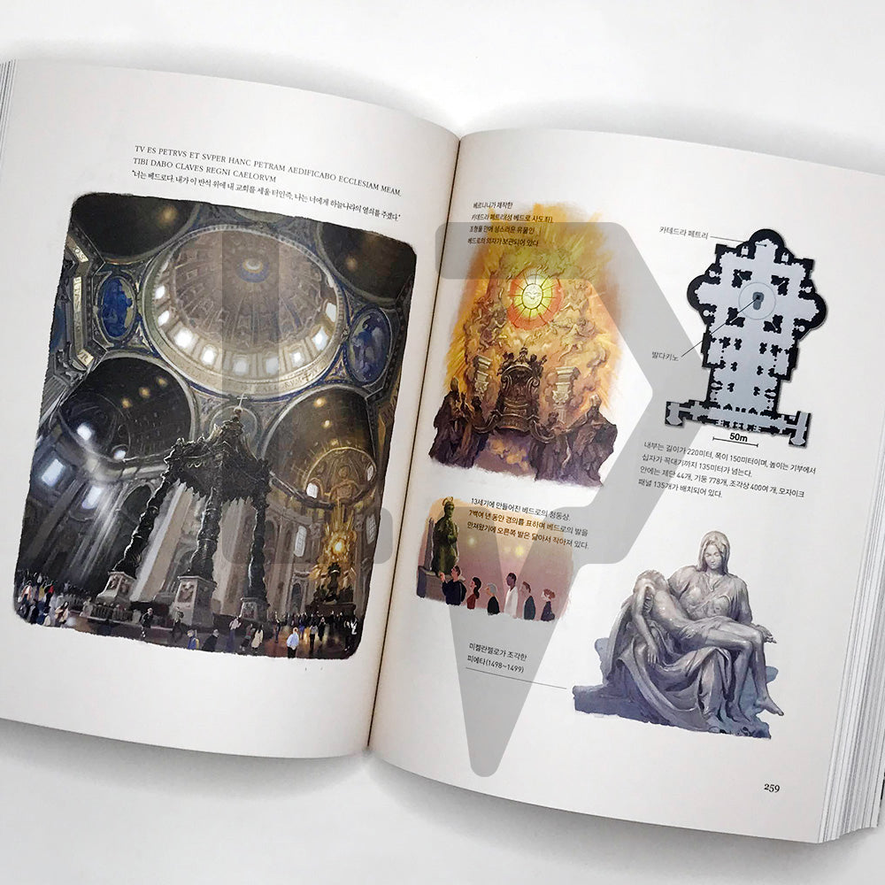 The Illustrated Story of Rome 로마 시티 - Life Pattern Korea