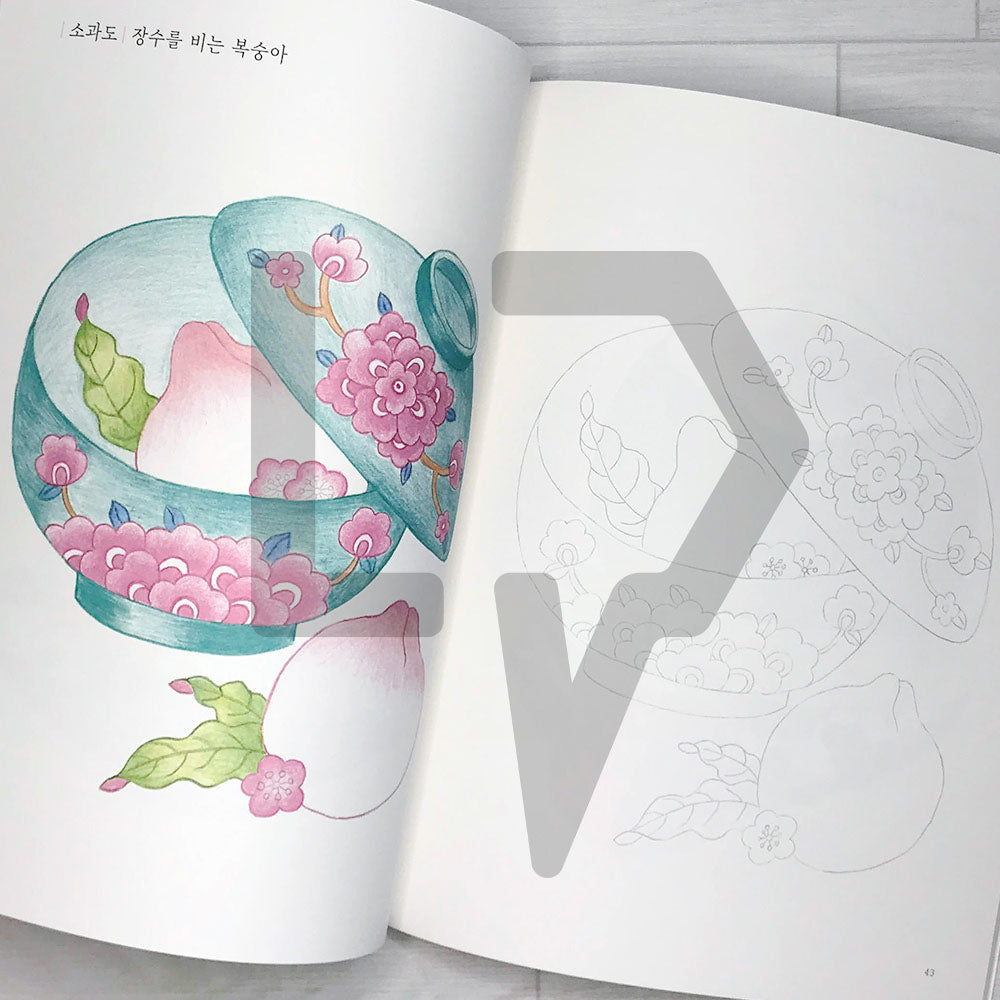 Modern Minhwa coloring book 색연필로 그리는 모던민화 컬러링북 - Life Pattern Korea