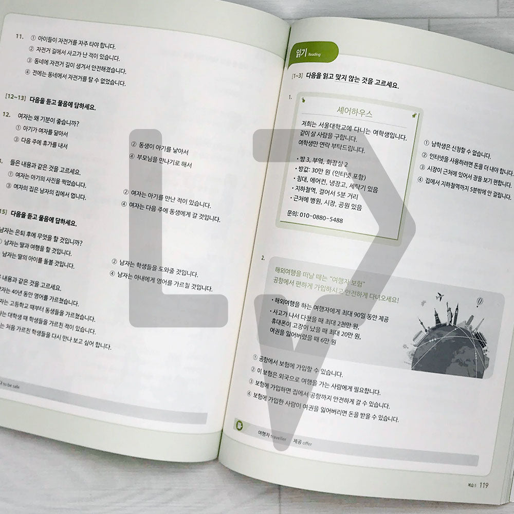 SNU Korean Plus Workbook 서울대 한국어 플러스 워크북 2B - Life Pattern Korea