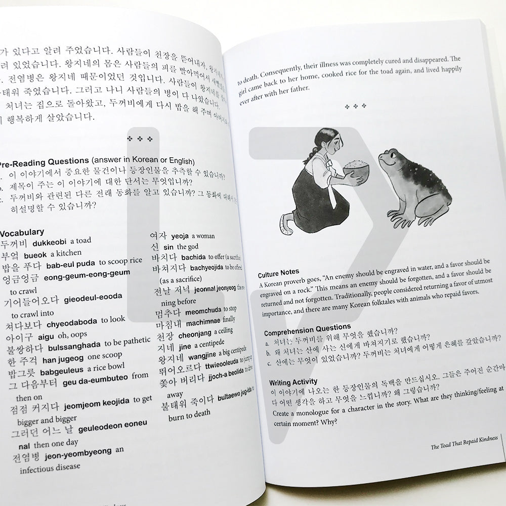 Korean Stories for Language Learners