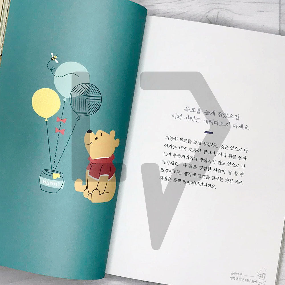 Winnie the Pooh, Happiness is There Everyday 곰돌이 푸, 행복한 일은 매일 있어 - Life Pattern Korea