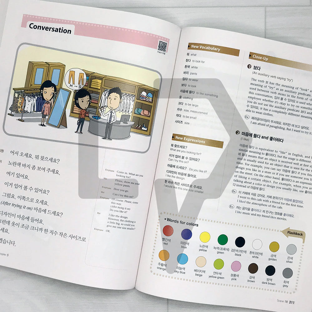 Korean Made Easy for Everyday Life (2nd Edition) - Life Pattern Korea