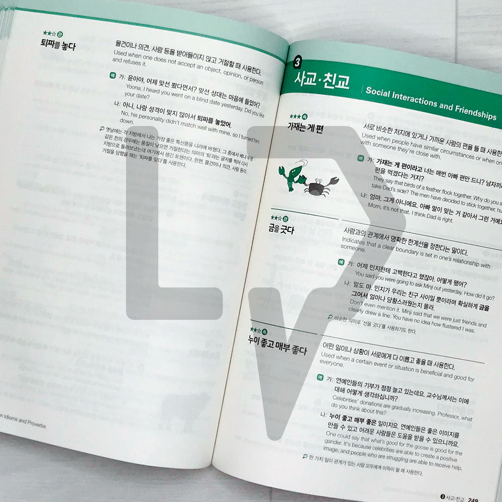 1000 Key Korean Idioms and Proverbs - Life Pattern Korea