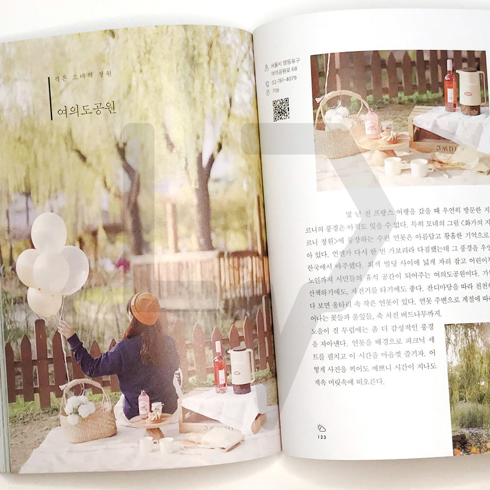 Picnic: Greeting the fresh green and refreshing breeze 피크닉 - Life Pattern Korea