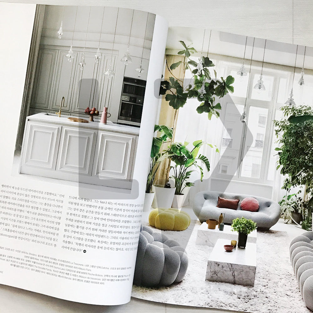 Maison Korea Magazine 메종 2023-12