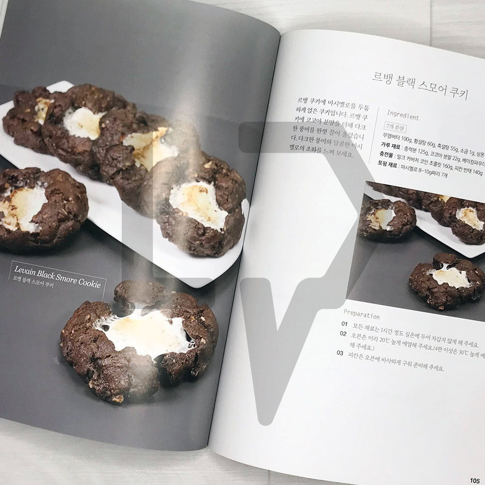 American Cookies 아메리칸 쿠키