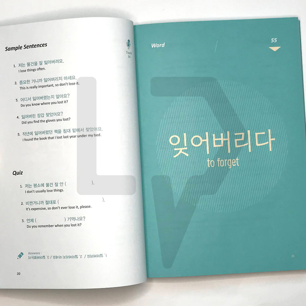 The Korean Verbs Guide 한국어 학습자가 반드시 알아야 할 동사 가이드 - Life Pattern Korea