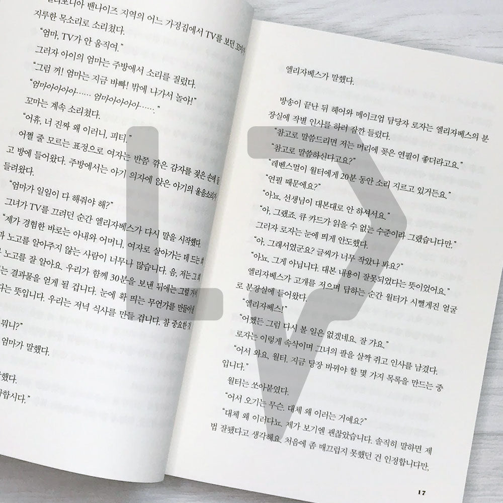 Lessons in Chemistry 레슨 인 케미스트리 Vol. 2 - Life Pattern Korea