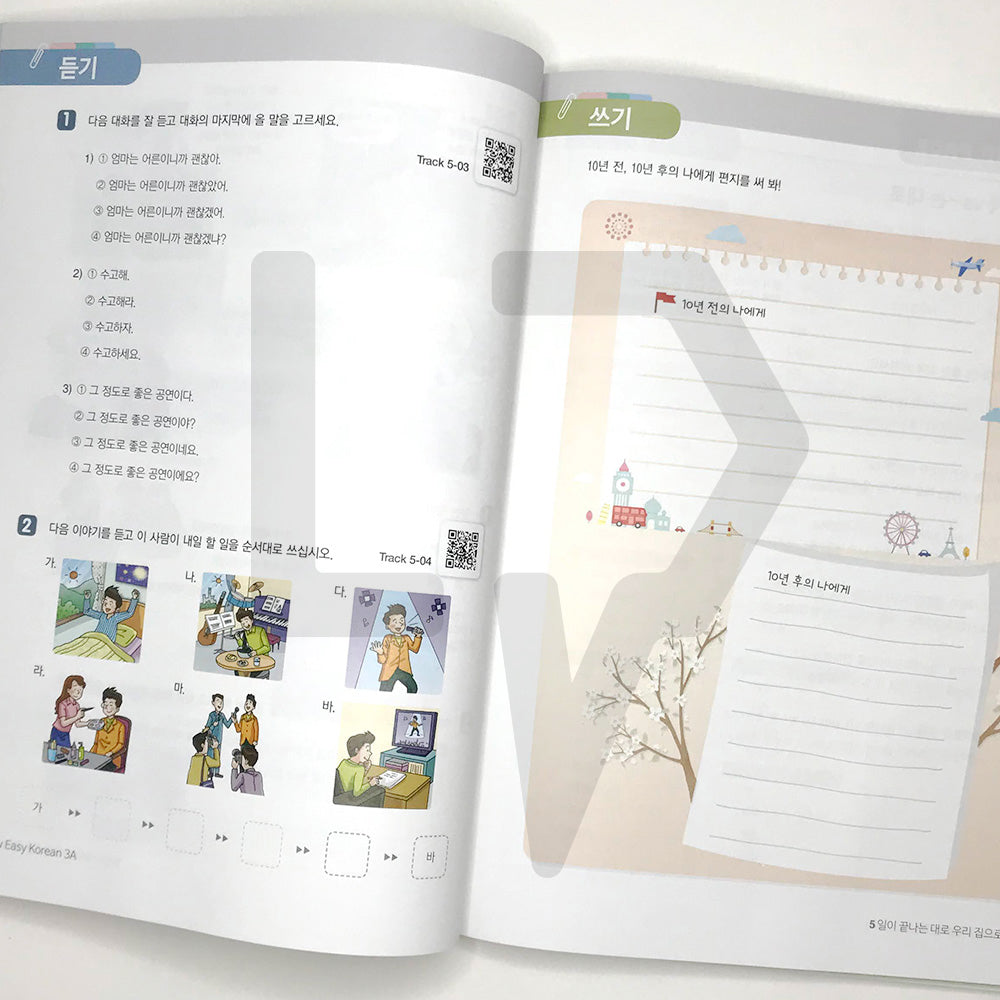 New Easy Korean for foreigners 3A - Life Pattern Korea