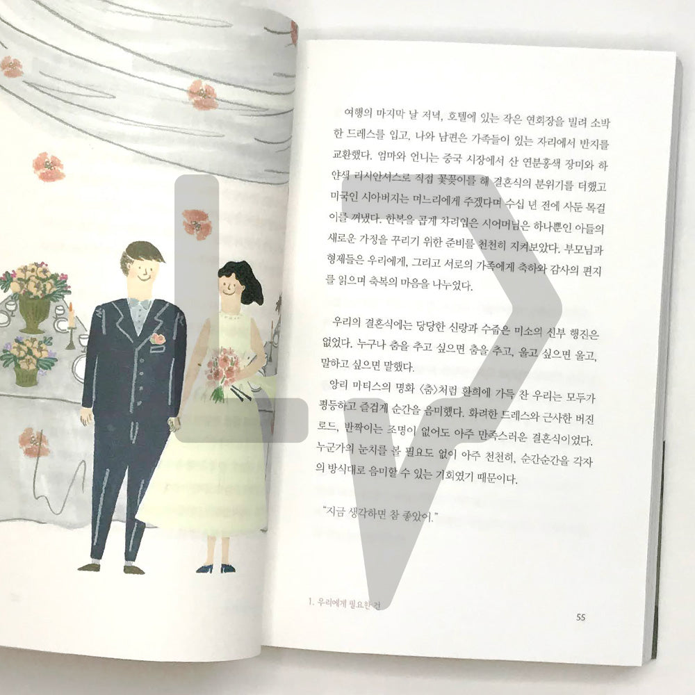 It Hurts, But It’s Not as Bad as I Thought 아프지만 생각보다 나쁘지 않아 - Life Pattern Korea