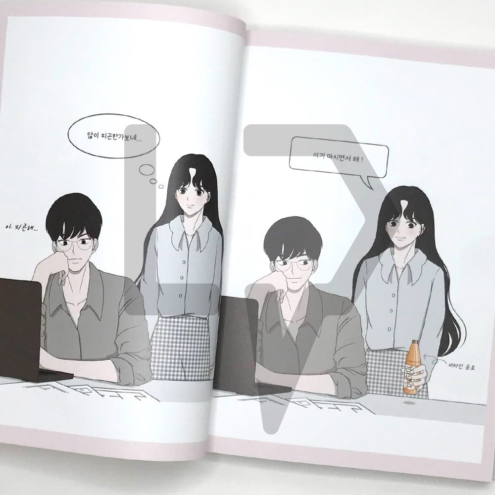 You, who makes me happy just by looking at 바라만 봐도 좋은 너를 - Life Pattern Korea