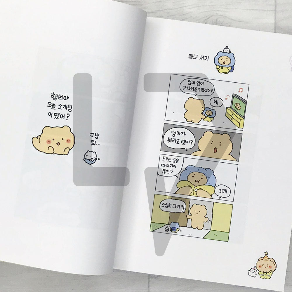 Broken Comics (Broken Bear) 망그러진 만화 Vol. 2