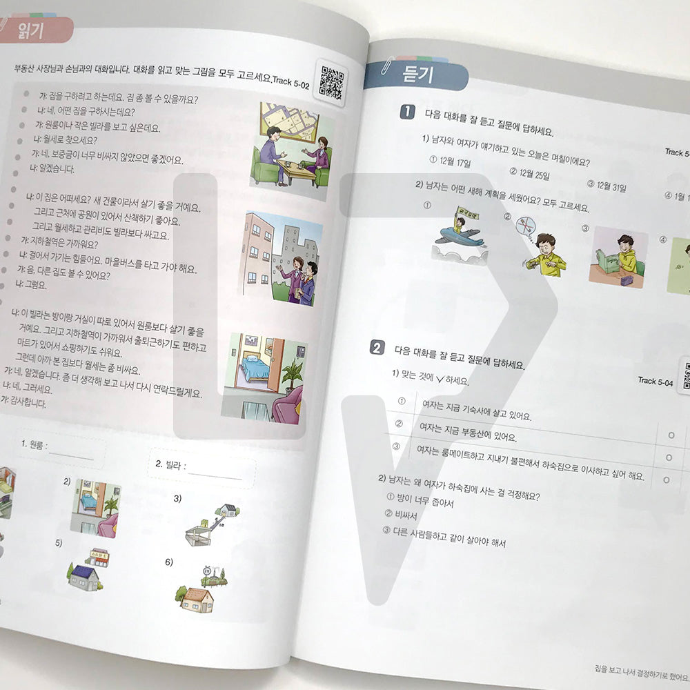 New Easy Korean for foreigners 2B - Life Pattern Korea