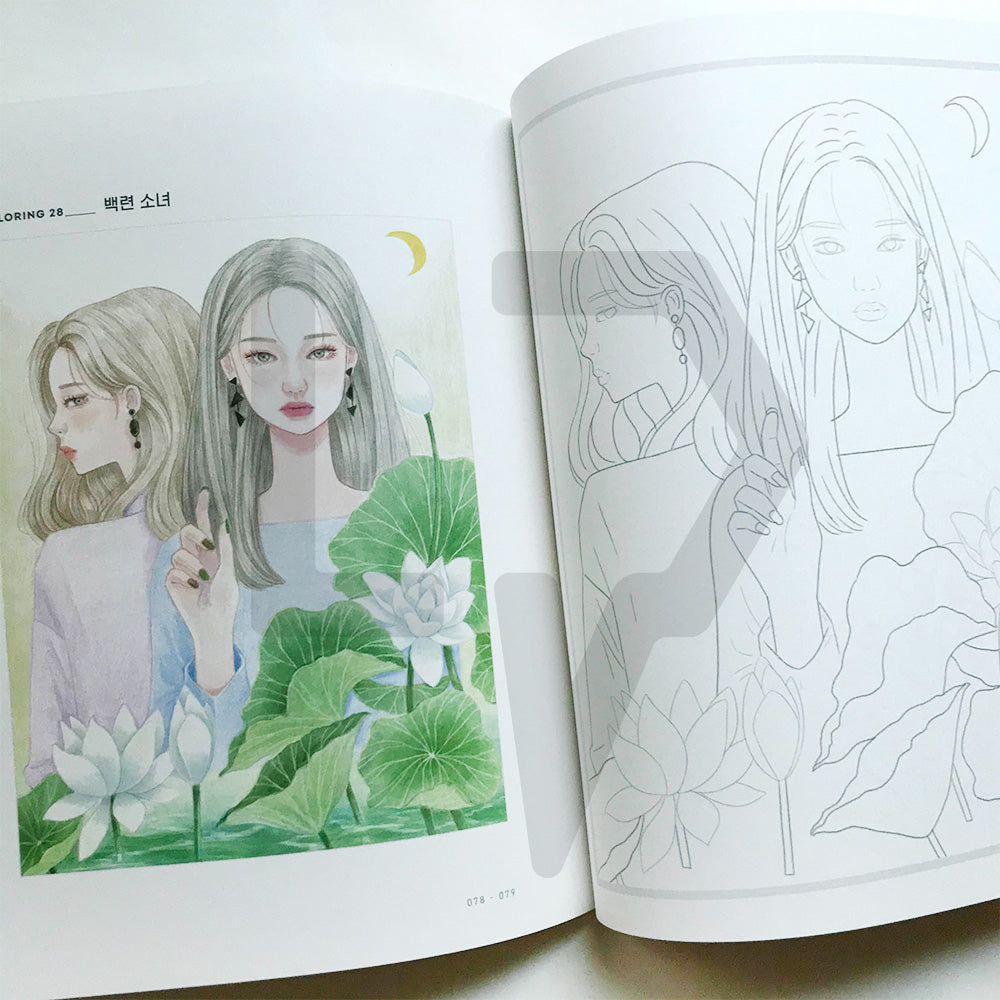 The Moment Coloring Book 소녀의 시간 시즌2 컬러링북 - Life Pattern Korea