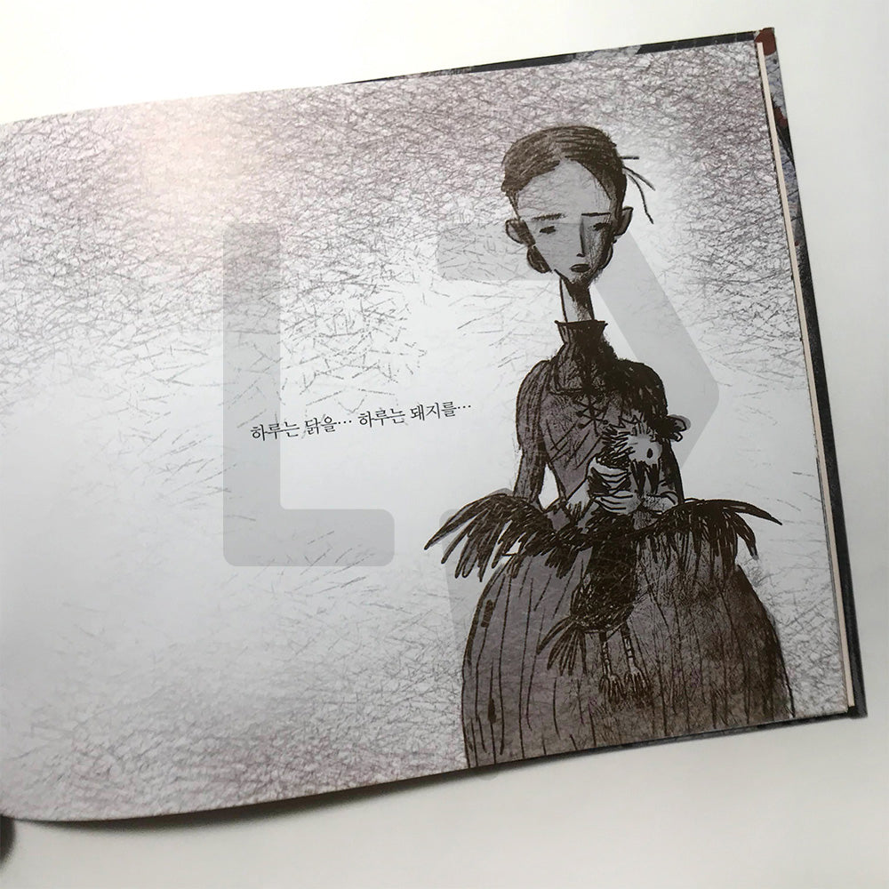 Zombie Kid 좀비 아이 - Life Pattern Korea