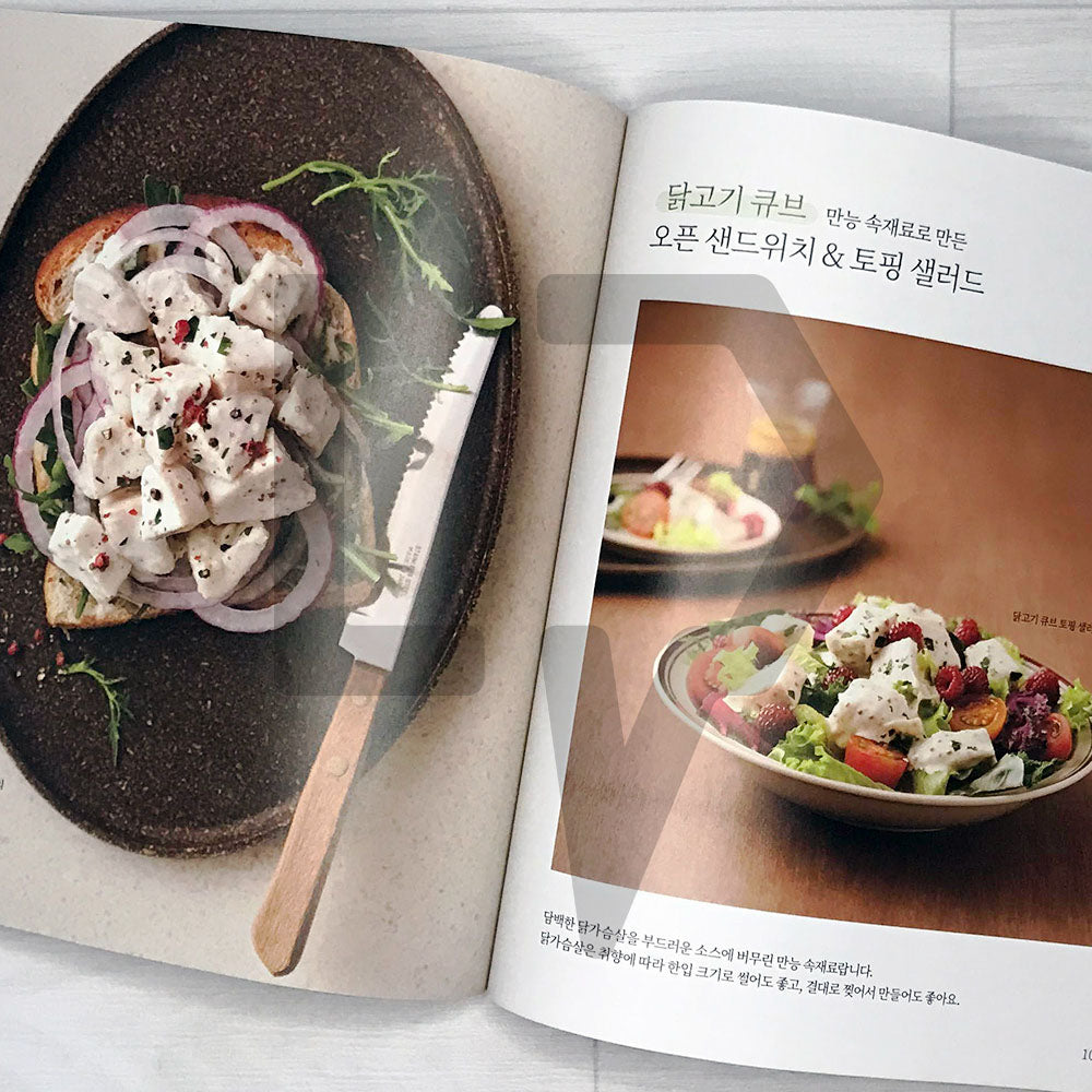 Open Sandwich & Salad Topping Recipes for Everyday 매일 만들어 먹고 싶은 오픈 샌드위치 토핑 샐러드