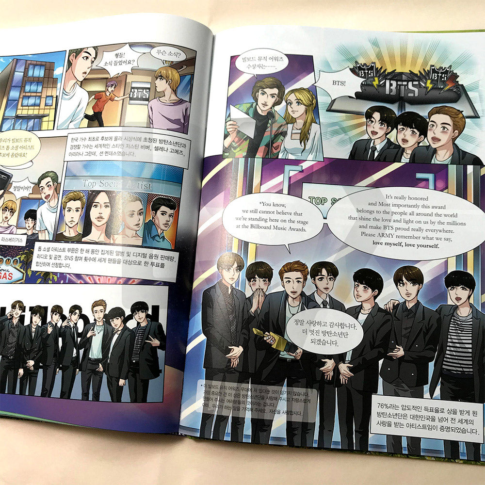 Who? K-pop BTS - Life Pattern Korea