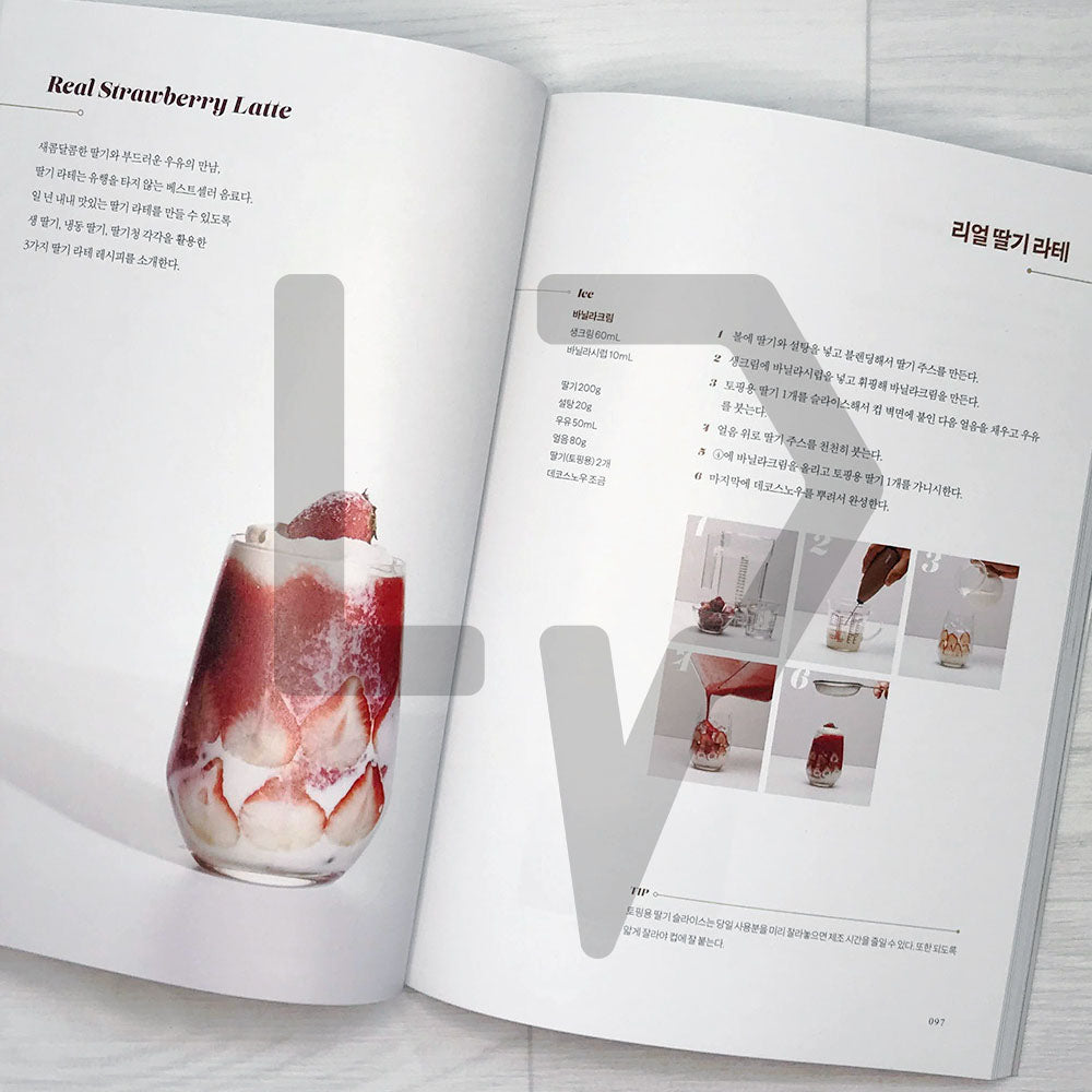 101 Coffee Recipes by Coffictures 커픽처스 커피 레시피 101