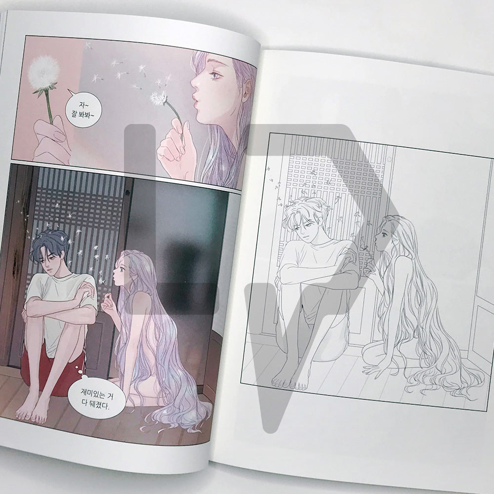 Mystical (Mystique) Coloring Book 신비 컬러링북 - Life Pattern Korea