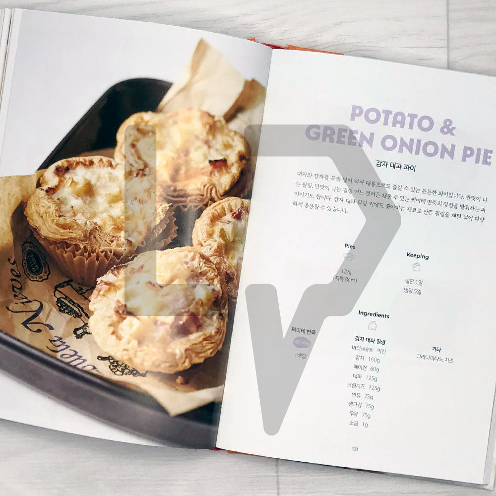 L'ecole Caku Flan & Pie Book 레꼴케이쿠 플랑 & 파이 북 - Life Pattern Korea