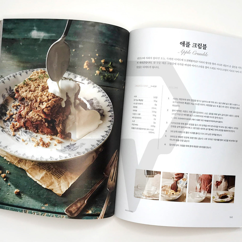 Do Eat Again by Yoon Eun-hye - Life Pattern Korea