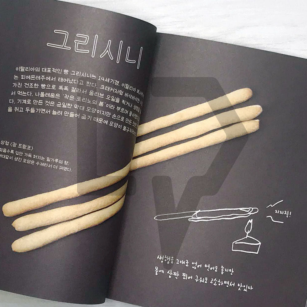 Cute Breads of the World 세계의 귀여운 빵 - Life Pattern Korea