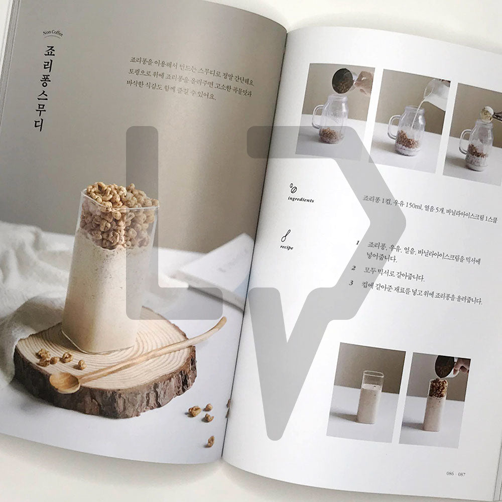 Home cafe now 지금, 홈카페 - Life Pattern Korea