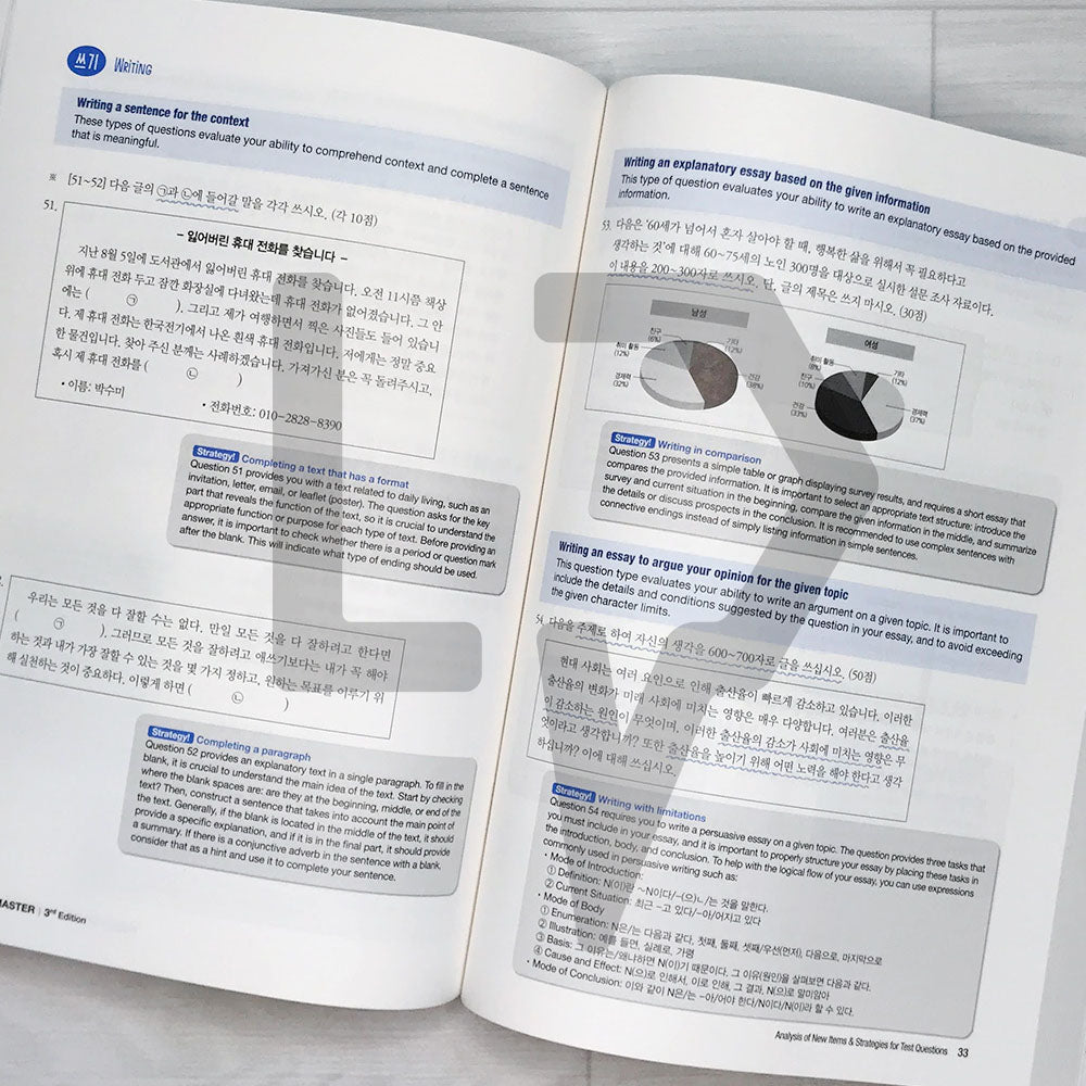 TOPIK Master Final Actual Tests - TOPIK 2 Intermediate-Advanced (3rd Edition) - Life Pattern Korea