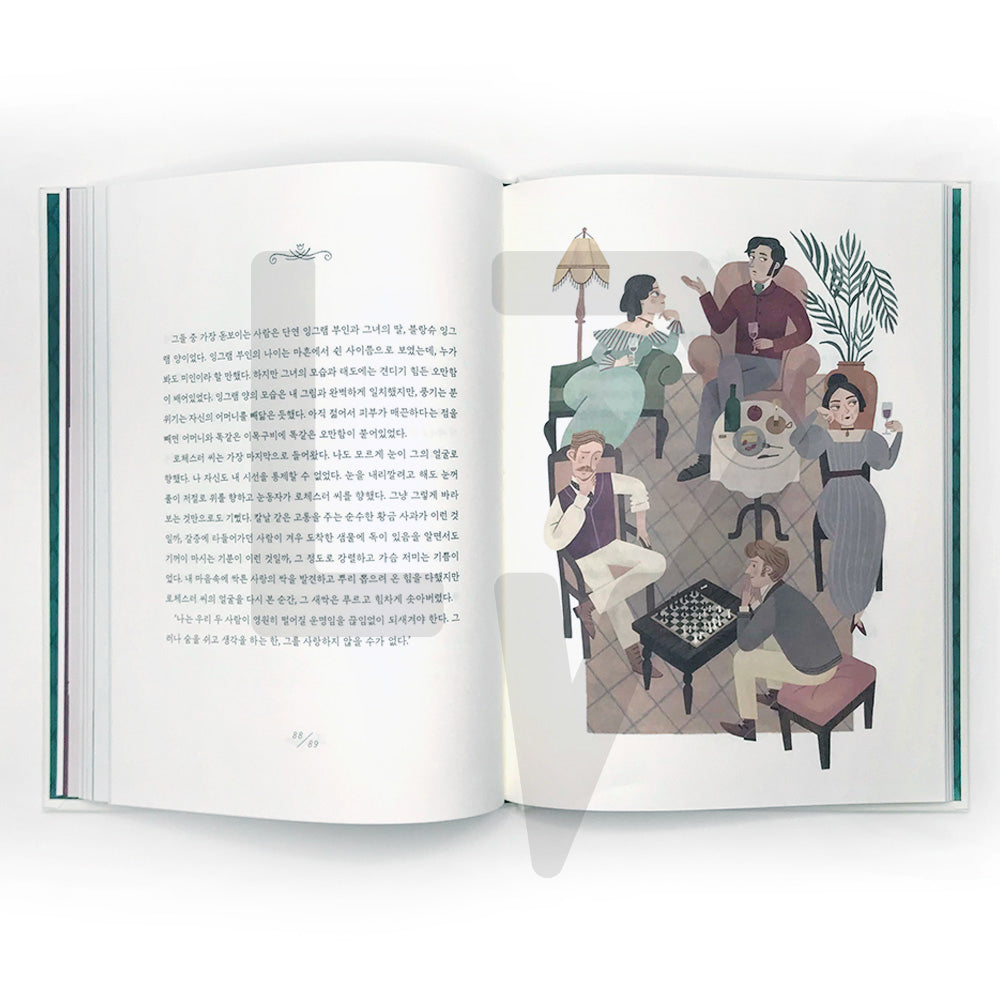 Jane Eyre: Illust Edition 제인 에어 일러스트 에디션 - Life Pattern Korea
