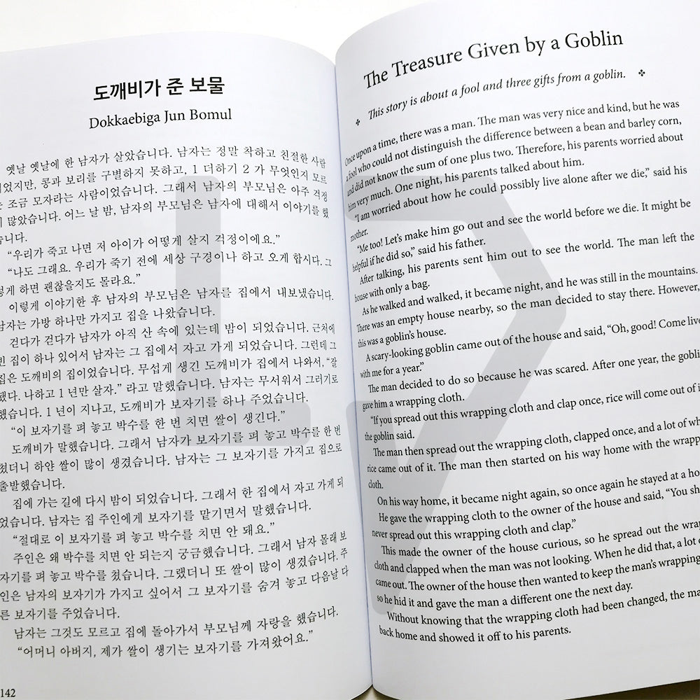 Korean Stories for Language Learners