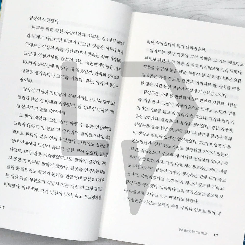 Tube 튜브 - Life Pattern Korea