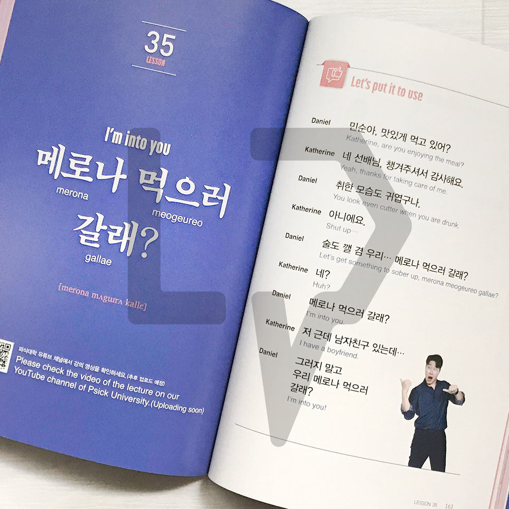 Daily Korean by Psick Univ. 데일리 코리안