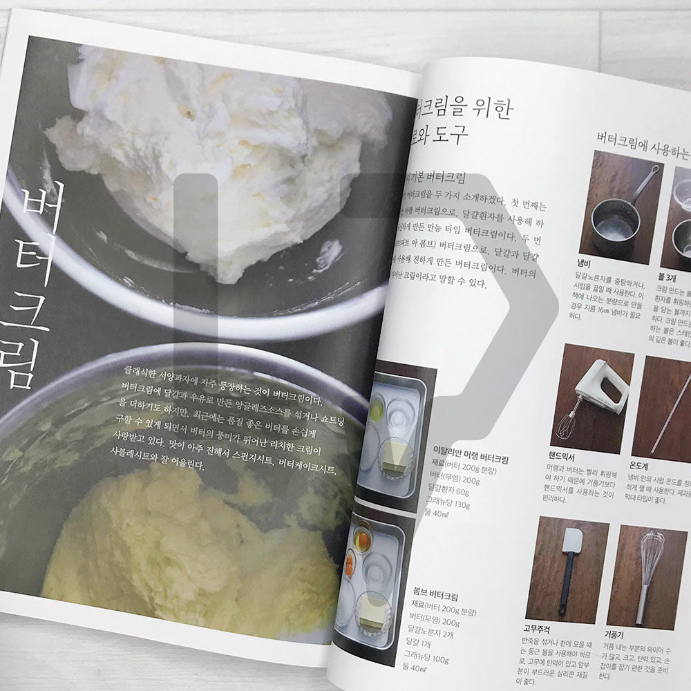 Cream Dessert Recipes 크림 디저트 레시피 - Life Pattern Korea