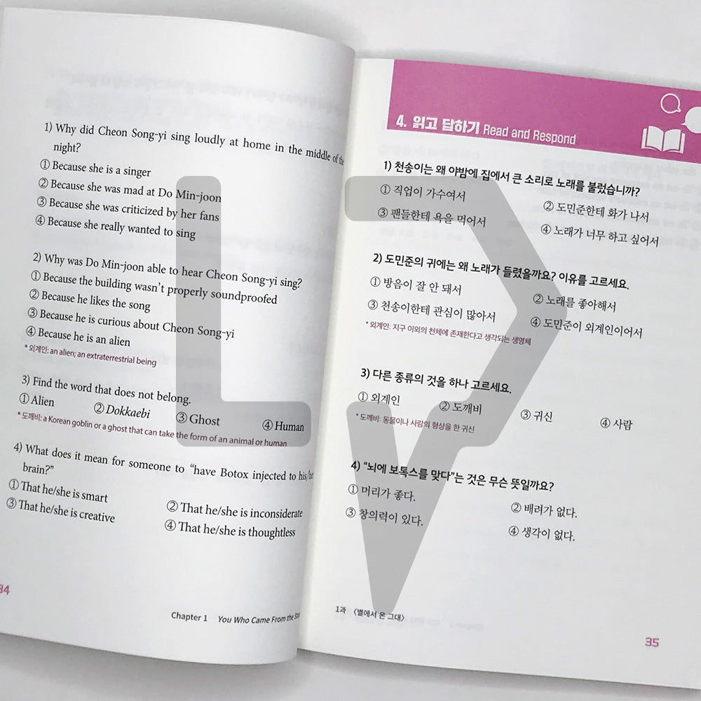 Learn Korean Through K-Dramas 인기 드라마로 배우는 한국어 Vol. 1 - Life Pattern Korea