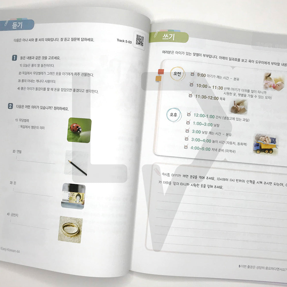 New Easy Korean for foreigners 4A - Life Pattern Korea