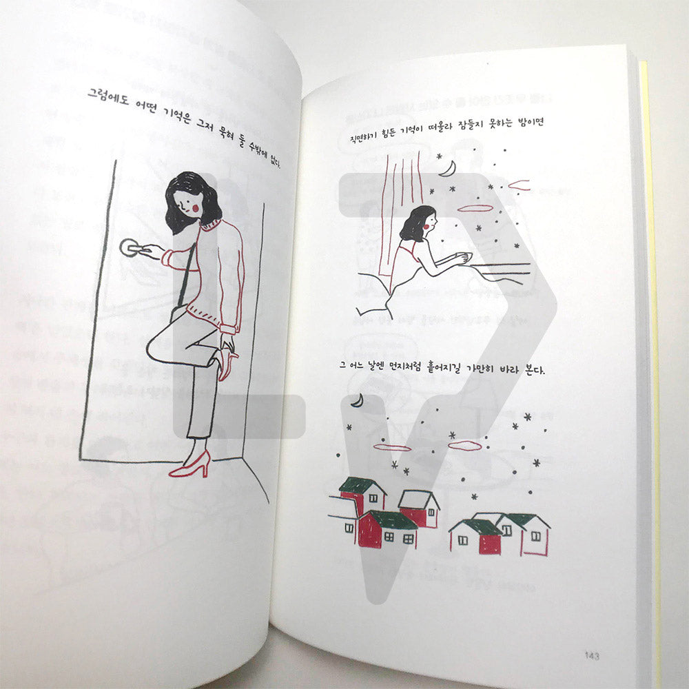 Relationship with adequately close distance 적당히 가까운 사이 - Life Pattern Korea