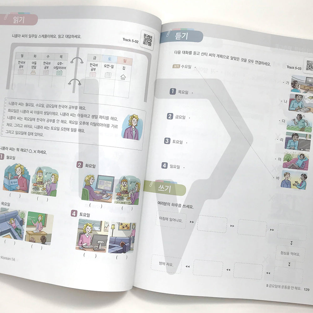 New Easy Korean for foreigners 1A - Life Pattern Korea