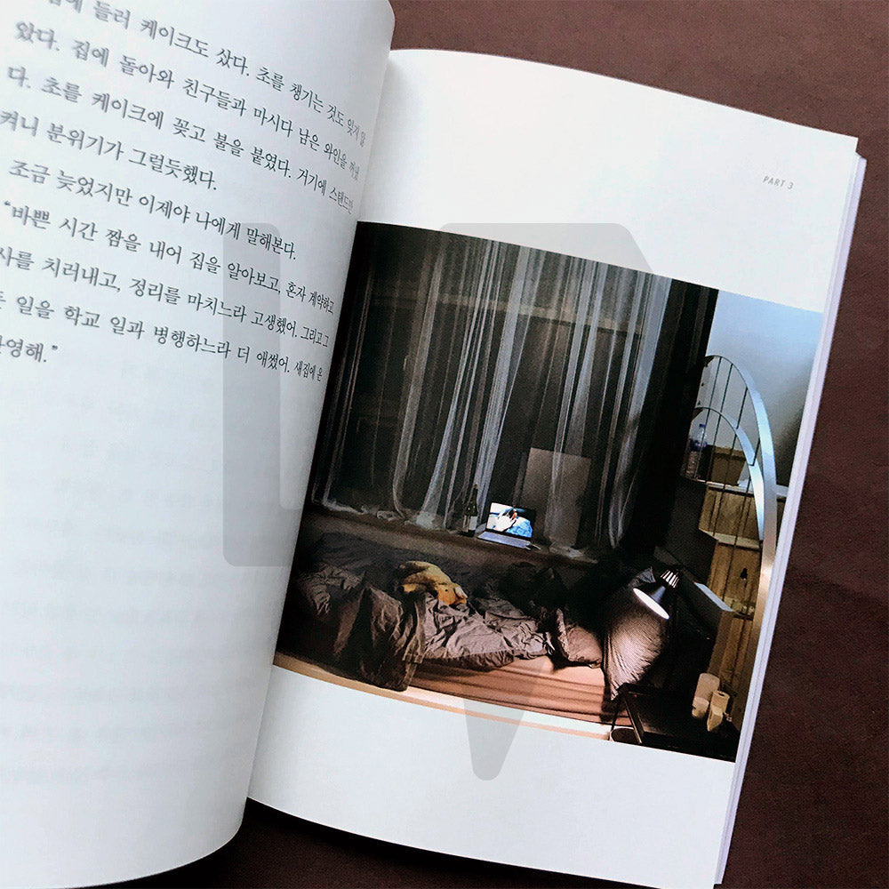 Twenty three, I am starting to live alone 스물 셋, 지금부터 혼자 삽니다 - Life Pattern Korea